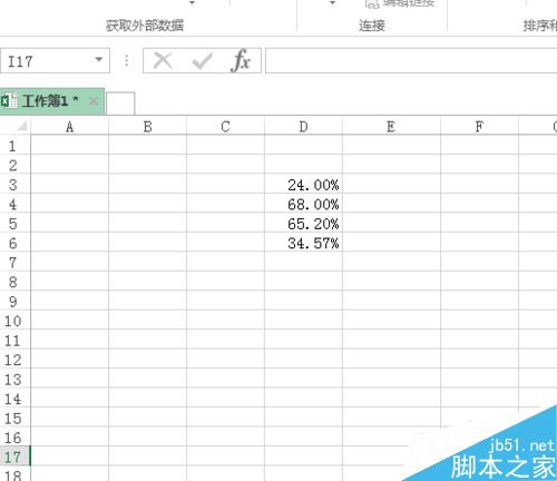 如何将excel中小数变成百分数?