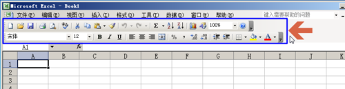 excel2003工具栏常用格式按钮如何按两行排列