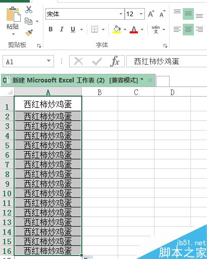 excel空白单元格自动填充上一单元格内容？