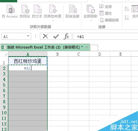 excel空白单元格自动填充上一单元格内容？