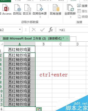 excel空白单元格自动填充上一单元格内容？