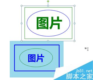 如何避免word2010中的图片重叠