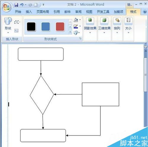 在word2007中制作流程图的方法