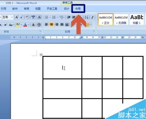 word2007中如何画表格斜线的两种方法