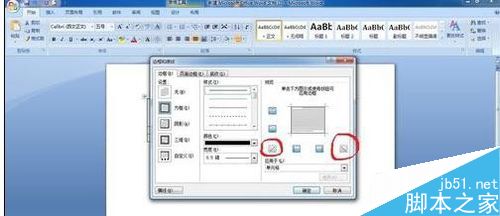 word2007中如何画表格斜线的两种方法