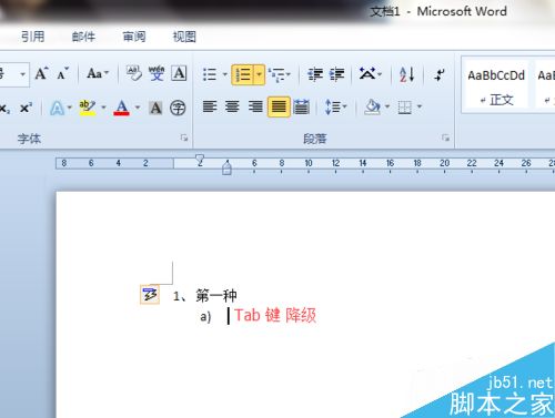 Word 2010怎么设置自动编号和添加着重号？