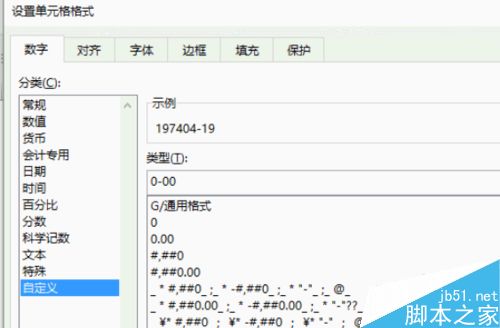 用excel如何从身份证号码中提取生日？