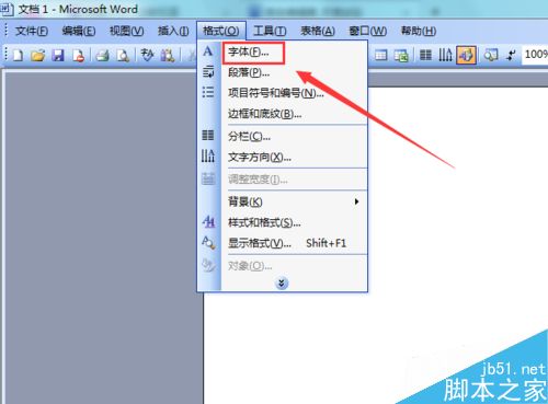 Word 2003如何设置字体颜色