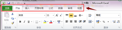 Excel 2010怎么调用VBA