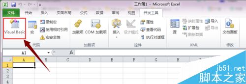 Excel 2010怎么调用VBA