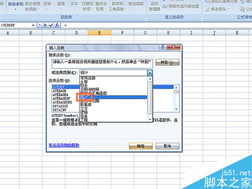 如何在EXCEL表格中使用ZTEST函数