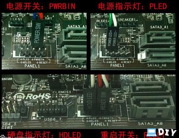 教你組裝電腦機箱與主板跳線接法圖解析