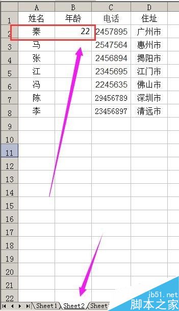 excel利用函数公式匹配数据