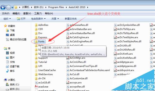 CAD怎么自定义线型? cad自定义线型设置方法
