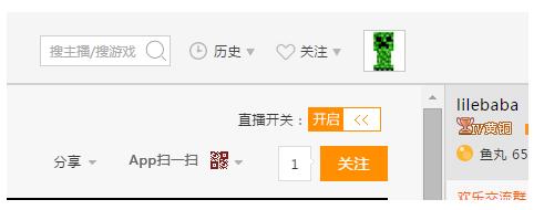 斗鱼 - 每个人的直播平台【官方指定平台】网络设备频道_天极网