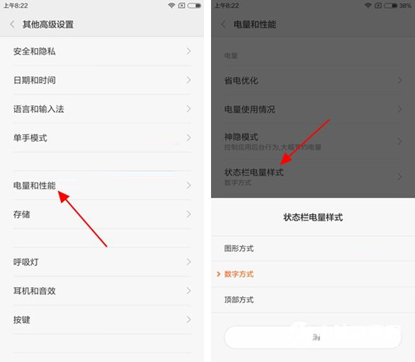 小米5s电量百分比怎么设置 小米5s显示电池电