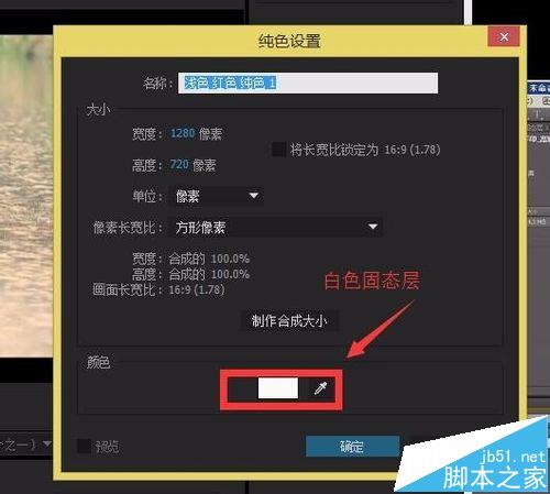 AE怎么清除视频里面的水印logo等信息?