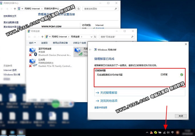 Win10笔记本连接不上WiFi怎么办 Win10笔记本