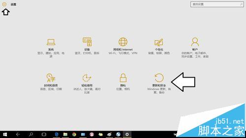 win10系统开机蓝屏代码WHEA UNCORRECT