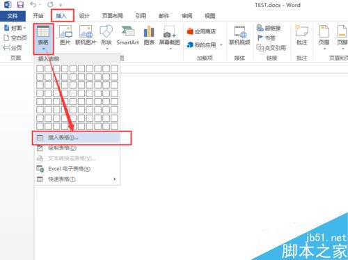 怎么使用Word表格工具快速制作座位表