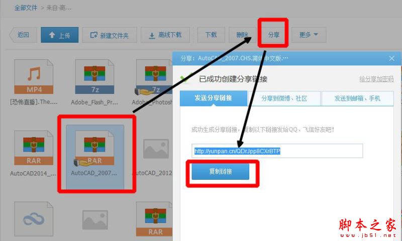 创弦云在企业数字化转型中的身影：行业动态
