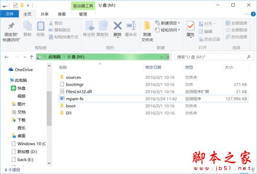 win7电脑怎么制作UEFI启动的免费杀毒盘?制作