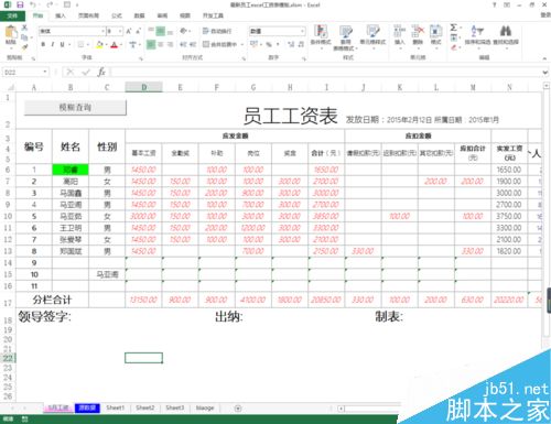 在excel表格中如何将文本数字转换为数值?