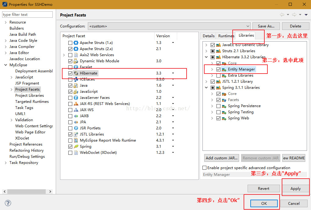 MyEclipse整合ssh三大框架环境搭载用户注册源