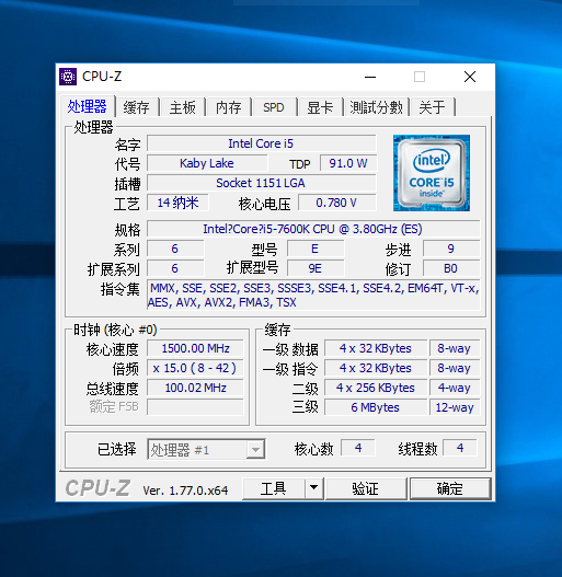 七代酷睿i57600k怎么样抢先i57600k全面评测图解