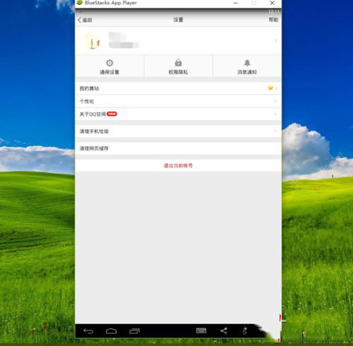 win0如何运行安卓apk程序?win0运行安卓apk程