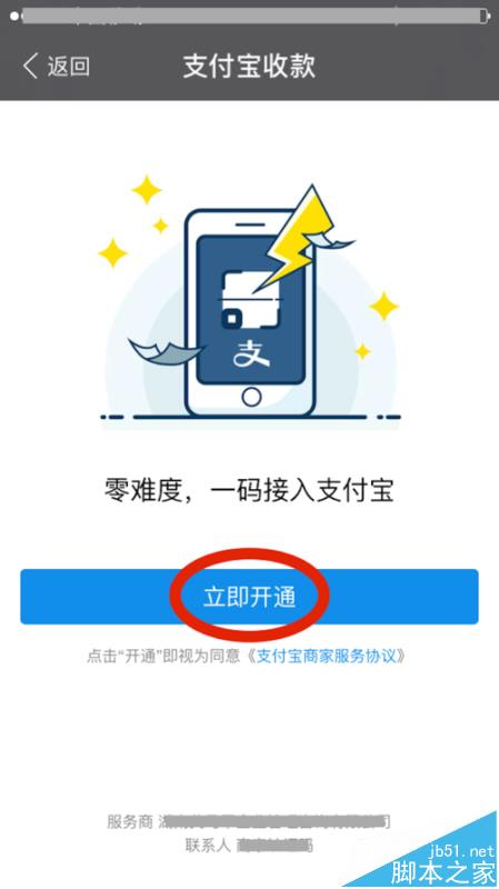 分账系统的变革如何重塑文化行业的未来?