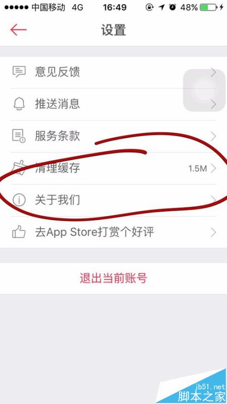 生活中的时间管理助手：定时提醒软件