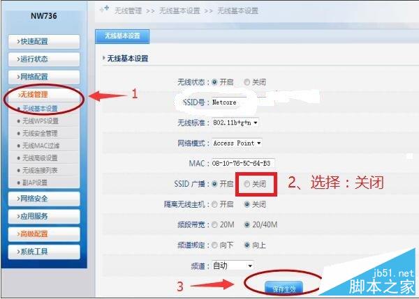 tp link密碼忘記了怎么辦_tp link管理員密碼是什么_tp-link無(wú)線路由器密碼怎么改