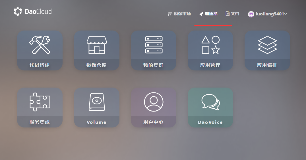 Docker在CentOS7下不能下载镜像timeout的解