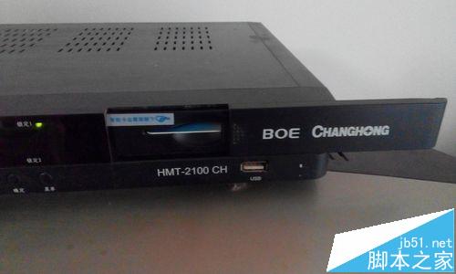 歌华机顶盒hmt 2100ch无信号该怎么解决?