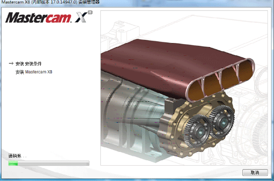 Mastercam X8 64λİ氲װƽͼĽ̳()