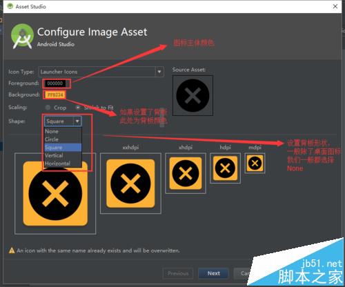 Android Studio自带图标库和开源图标库怎么使用?_android 默认图标库-CSDN博客