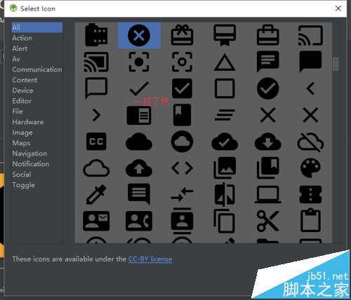 Android Studio自带图标库和开源图标库怎么使用?_android 默认图标库-CSDN博客
