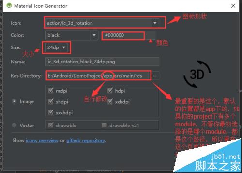Android Studio自带图标库和开源图标库怎么使用?_android 默认图标库-CSDN博客