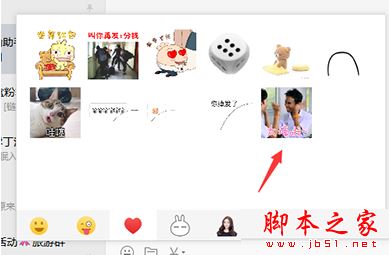 百度贴吧的表情包怎样导入微信?百度贴吧表情