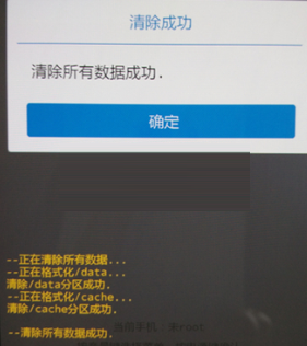 手机在关机状态下同时按住电源键和音量上键,直到出现vivo的字样再