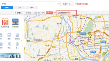 百度地图怎么查全国雾霾地图?