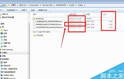 QQ怎么转发语音消息 QQ转发语音消息的方法