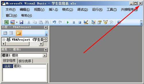 excel怎样移动列?excel一键移动列