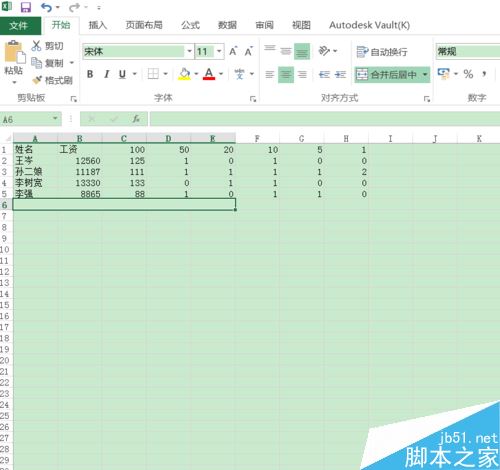 Excel 2016中快速合并单元格的三种方法
