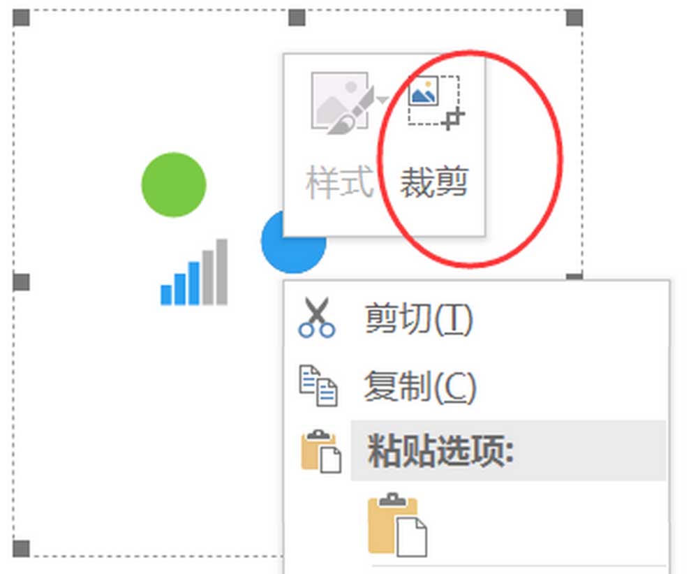 word2016中visio图像右键不能打开怎么办?