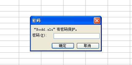 excel表格怎样设置密码呢?