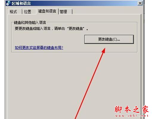 Word中出现版本过低双击打不开的解决方法