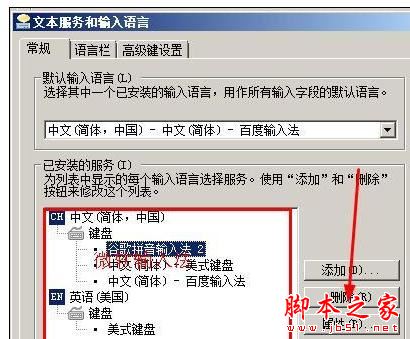 Word中出现版本过低双击打不开的解决方法