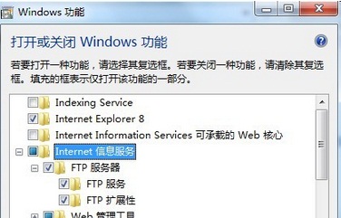 window8.1下FTP服务器安装配置图文教程
